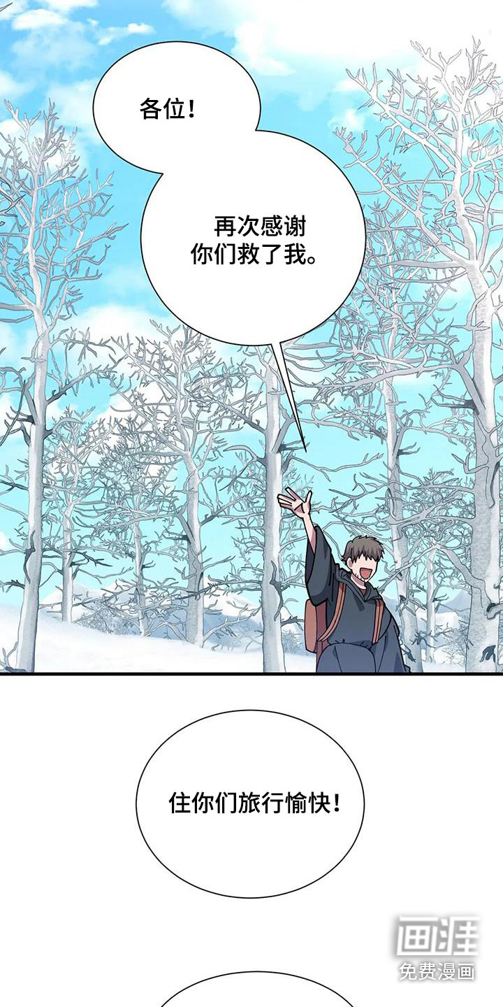 第148话9