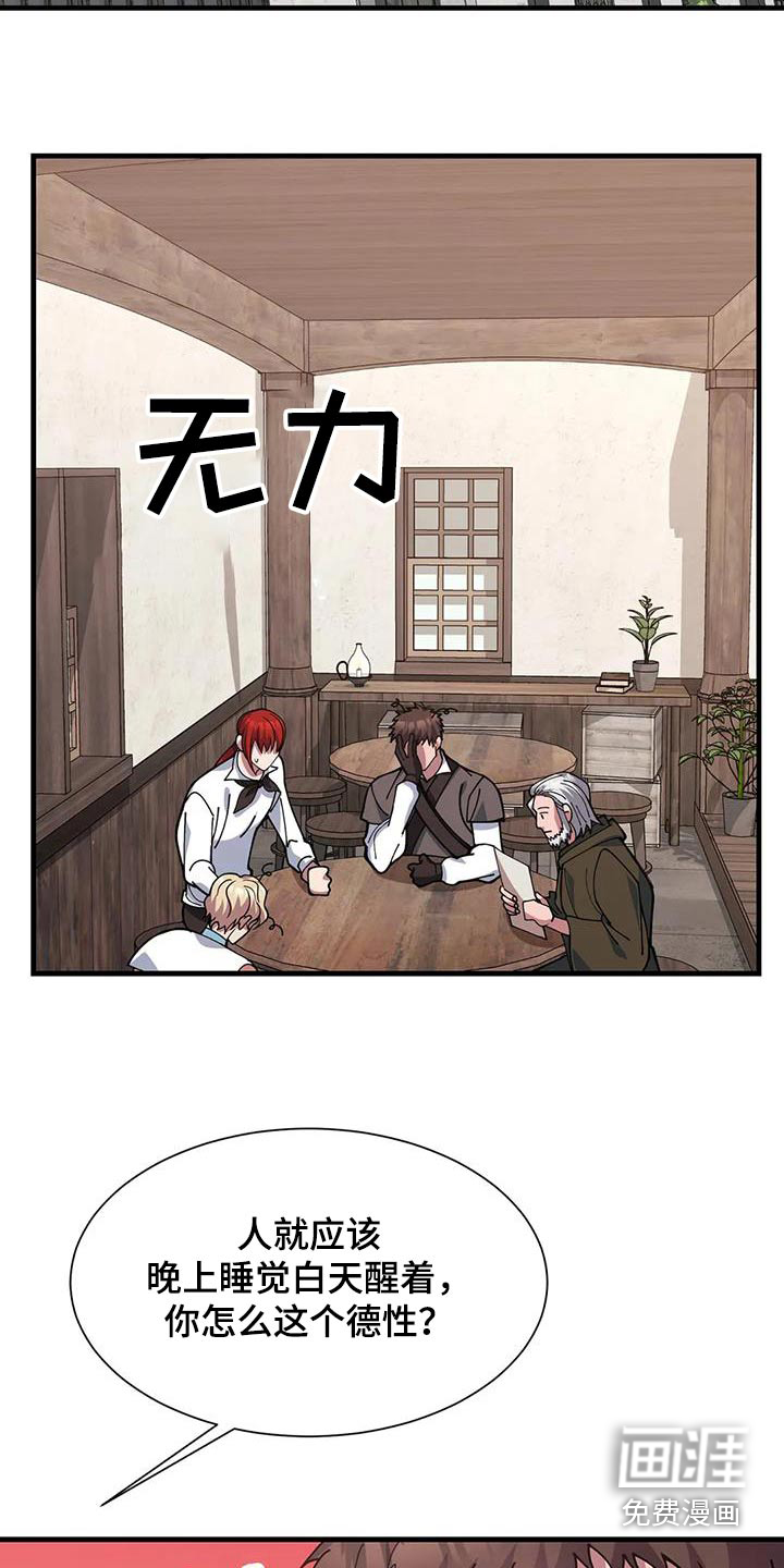 第148话16