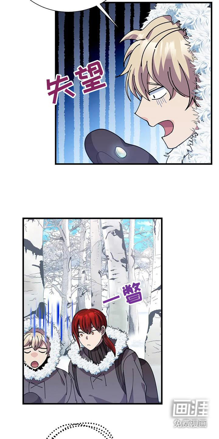 第148话13