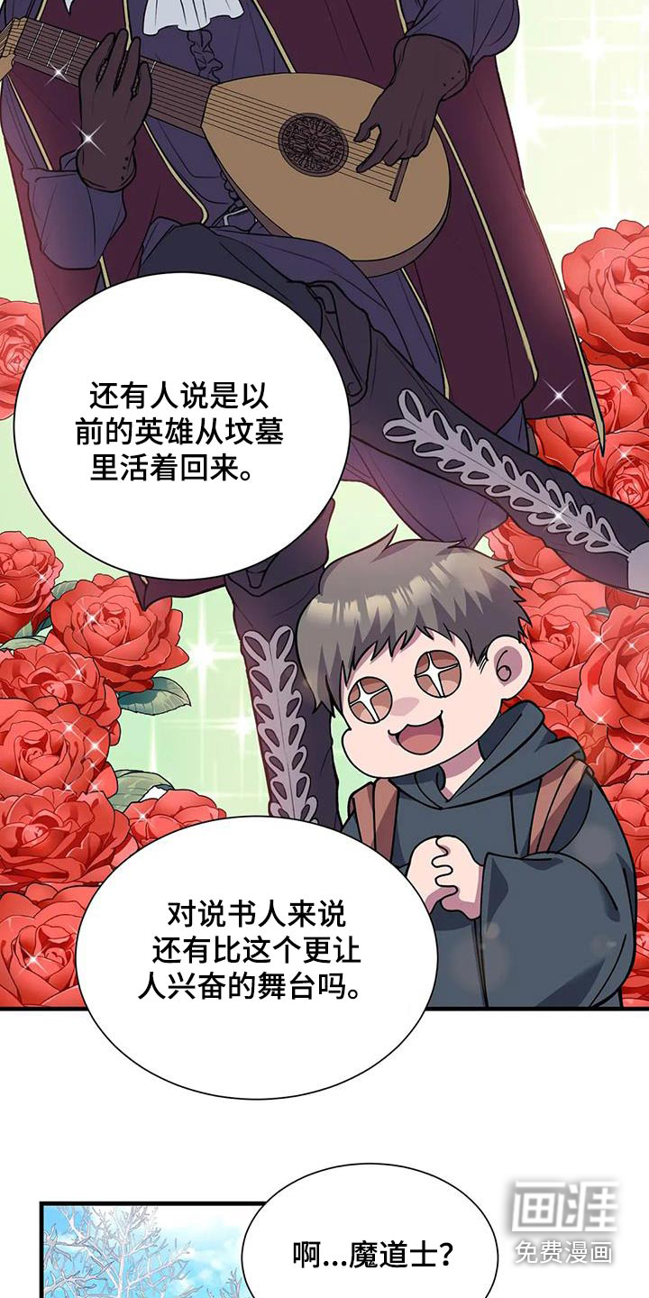 第148话2