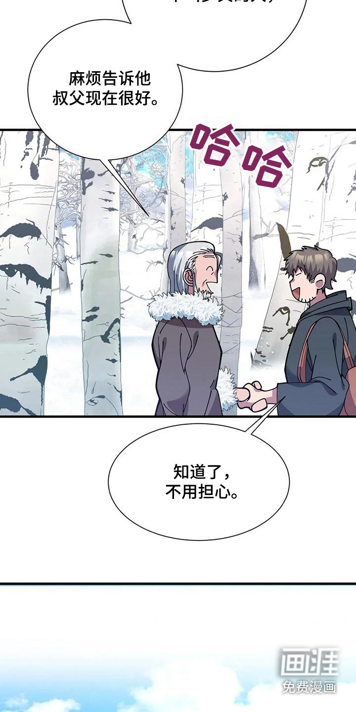 第148话8