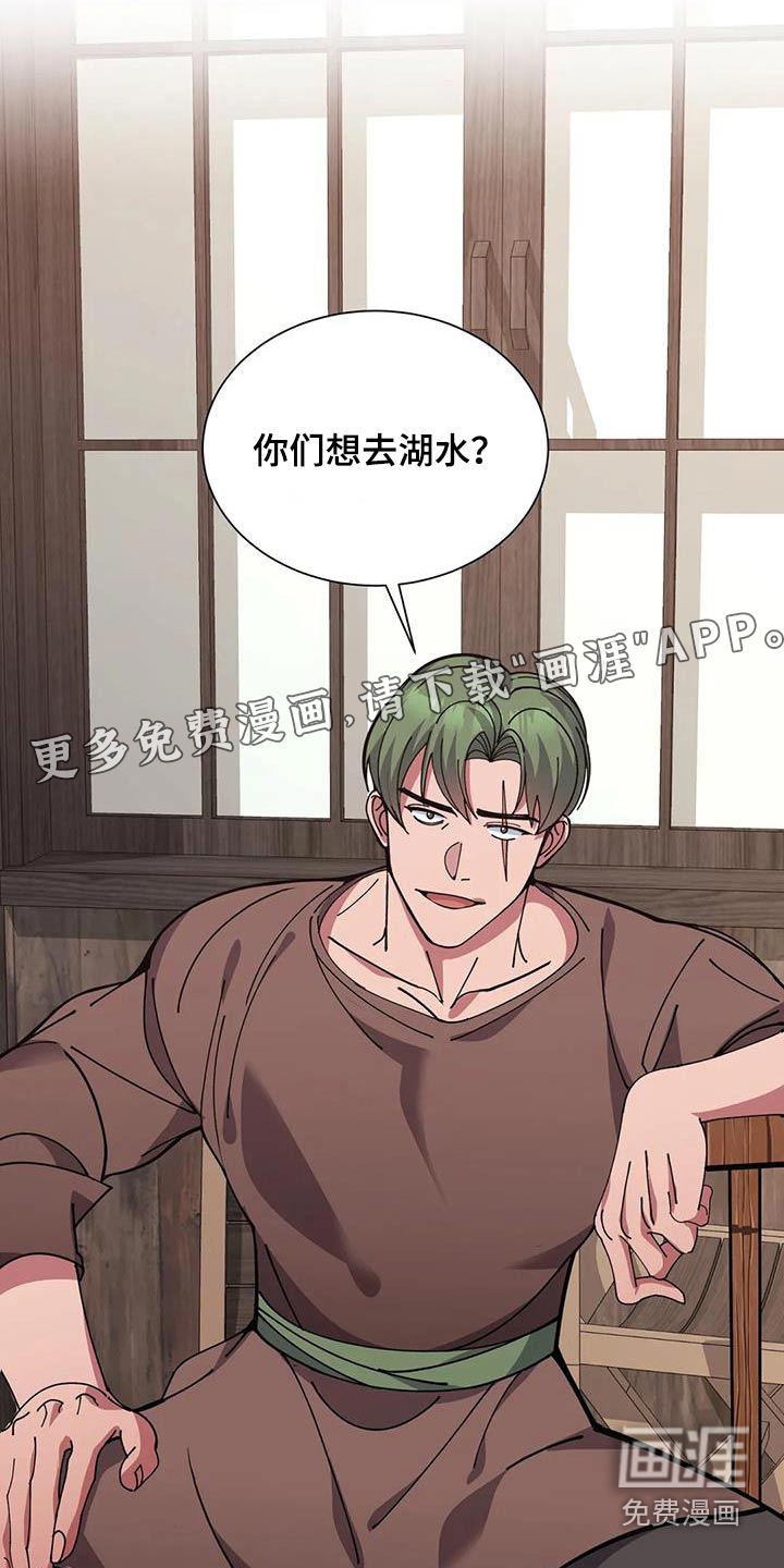 第148话29