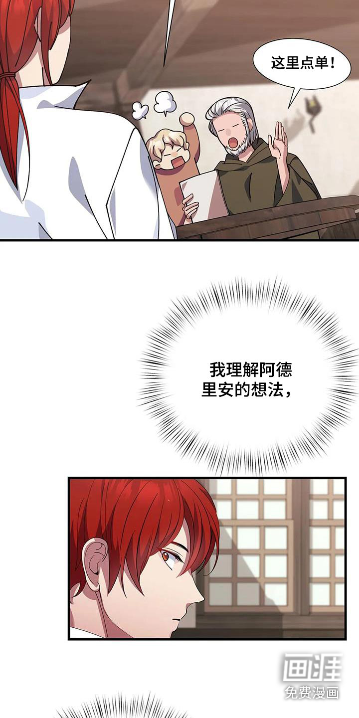 第148话23