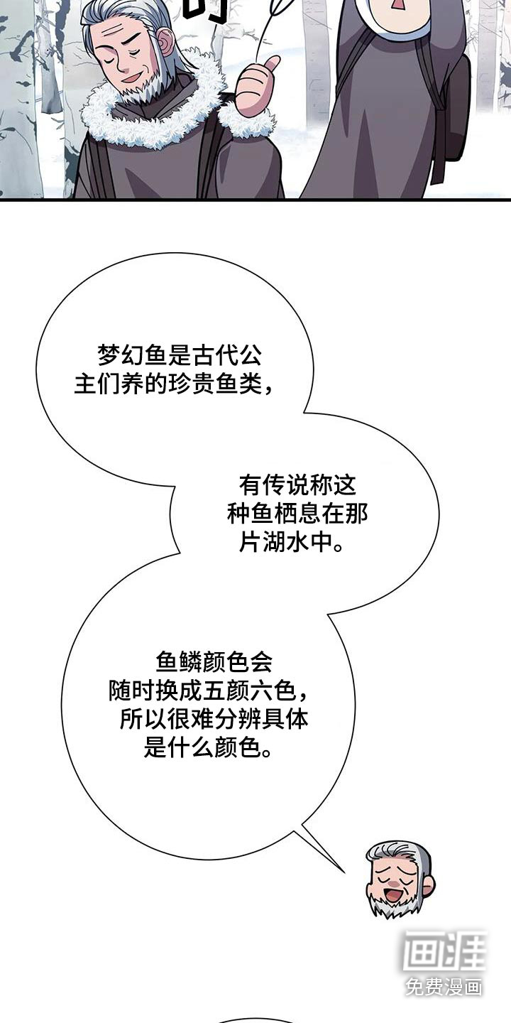 第148话11