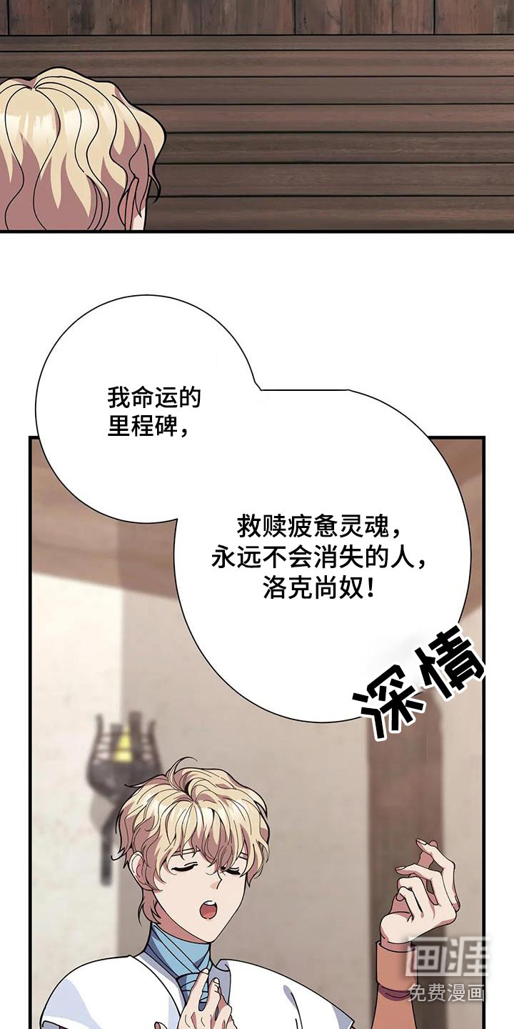 第148话20