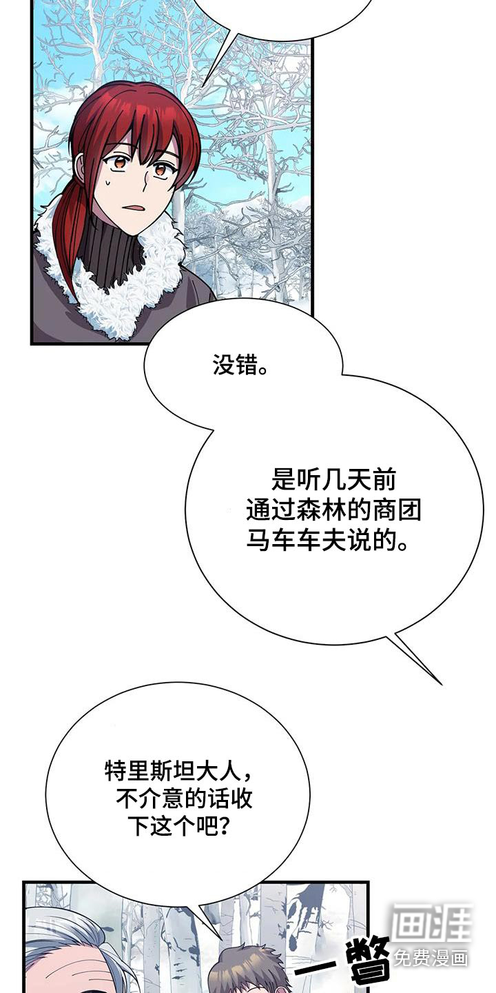 第148话3