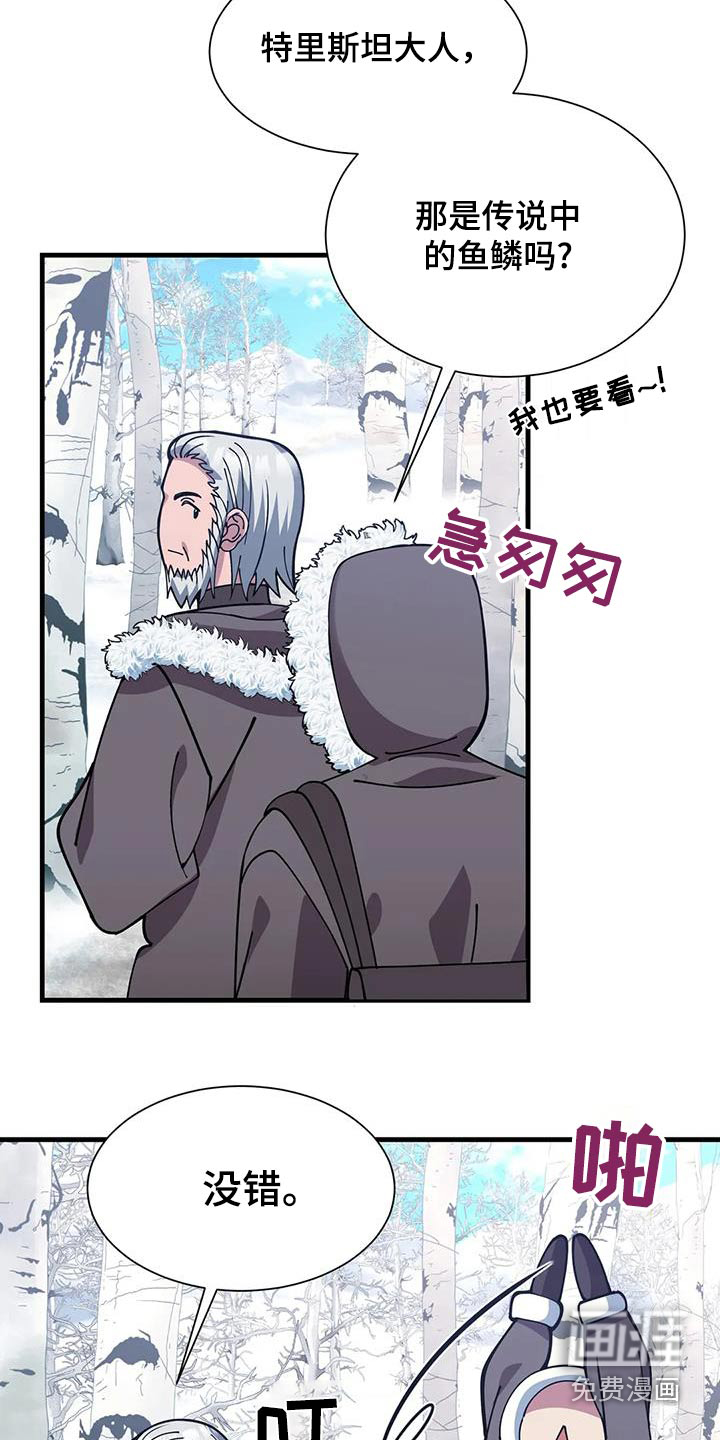 第148话10