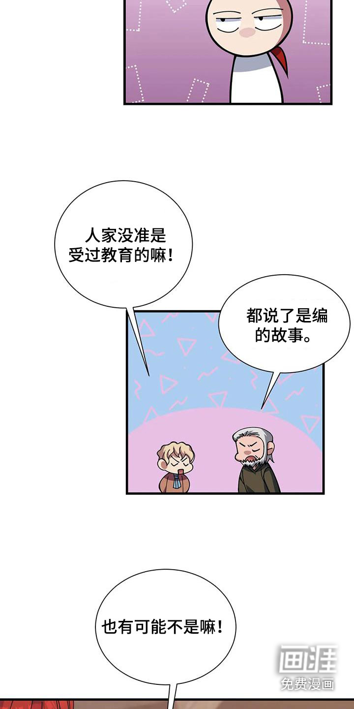 第148话22
