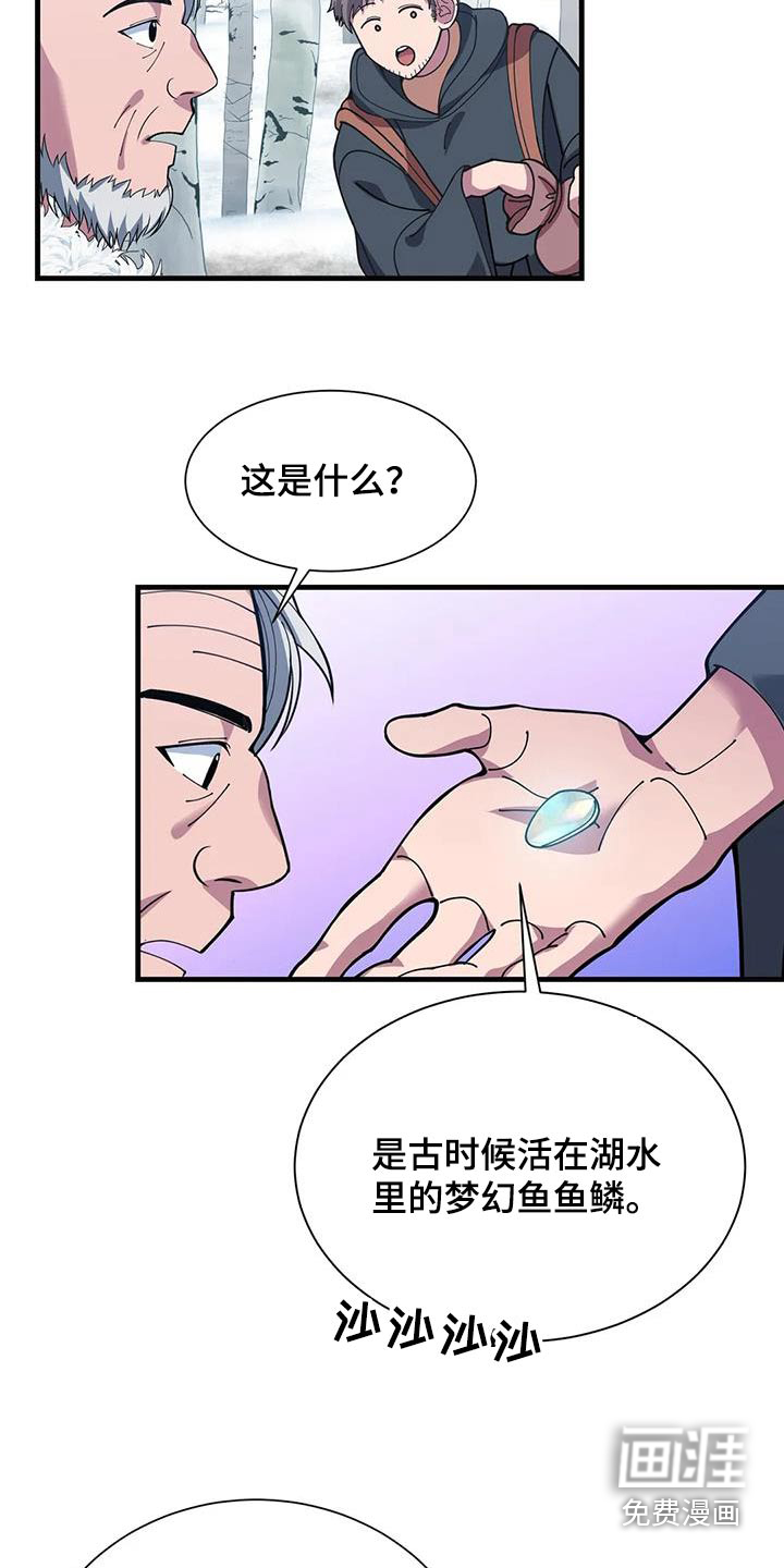 第148话4