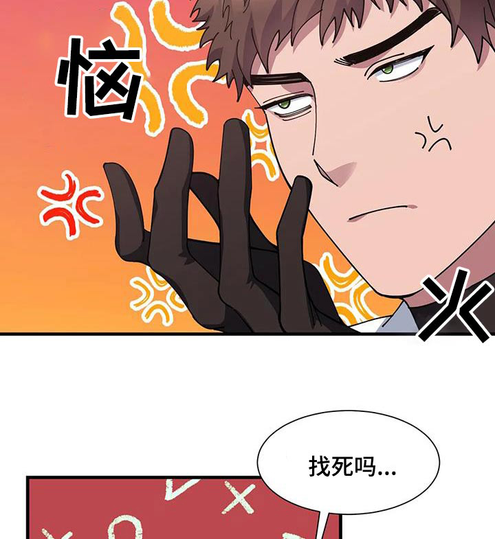 第148话17