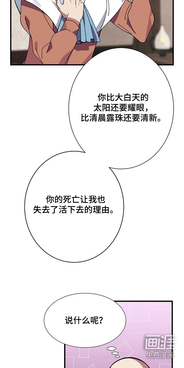 第148话21