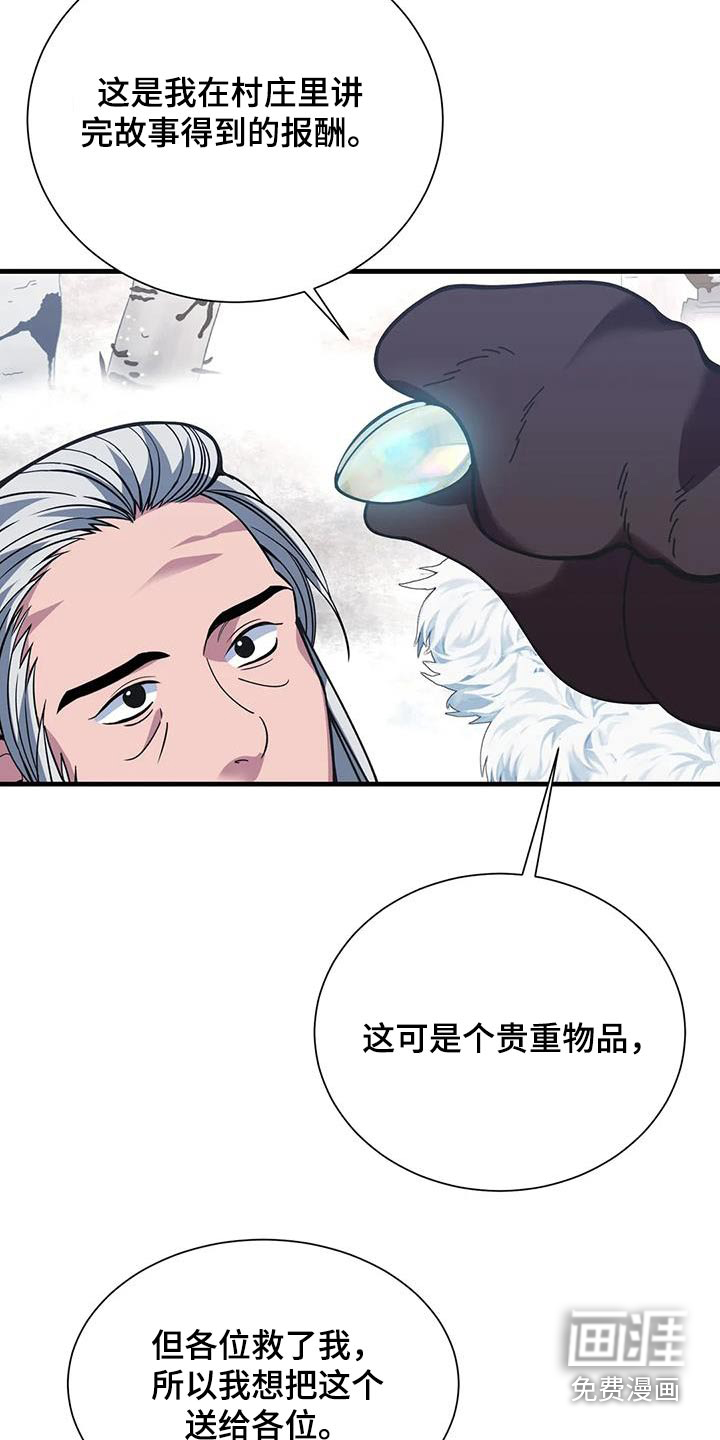 第148话5