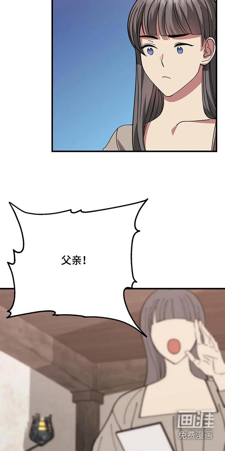 第148话26