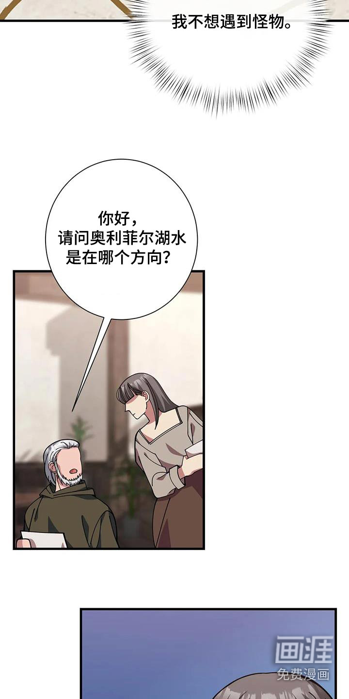 第148话25