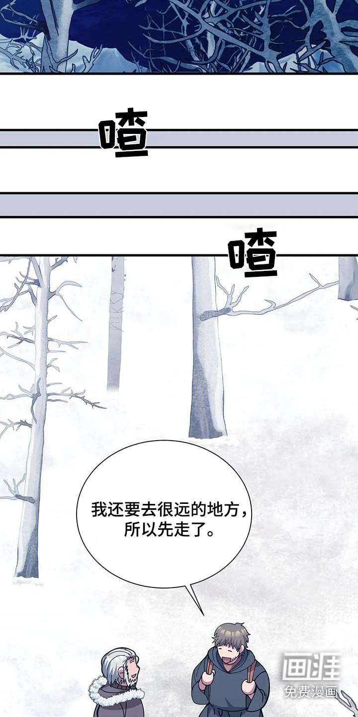 第147话27