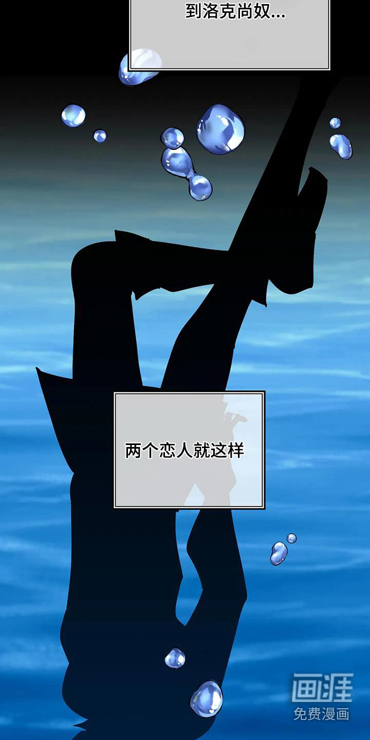 第147话20