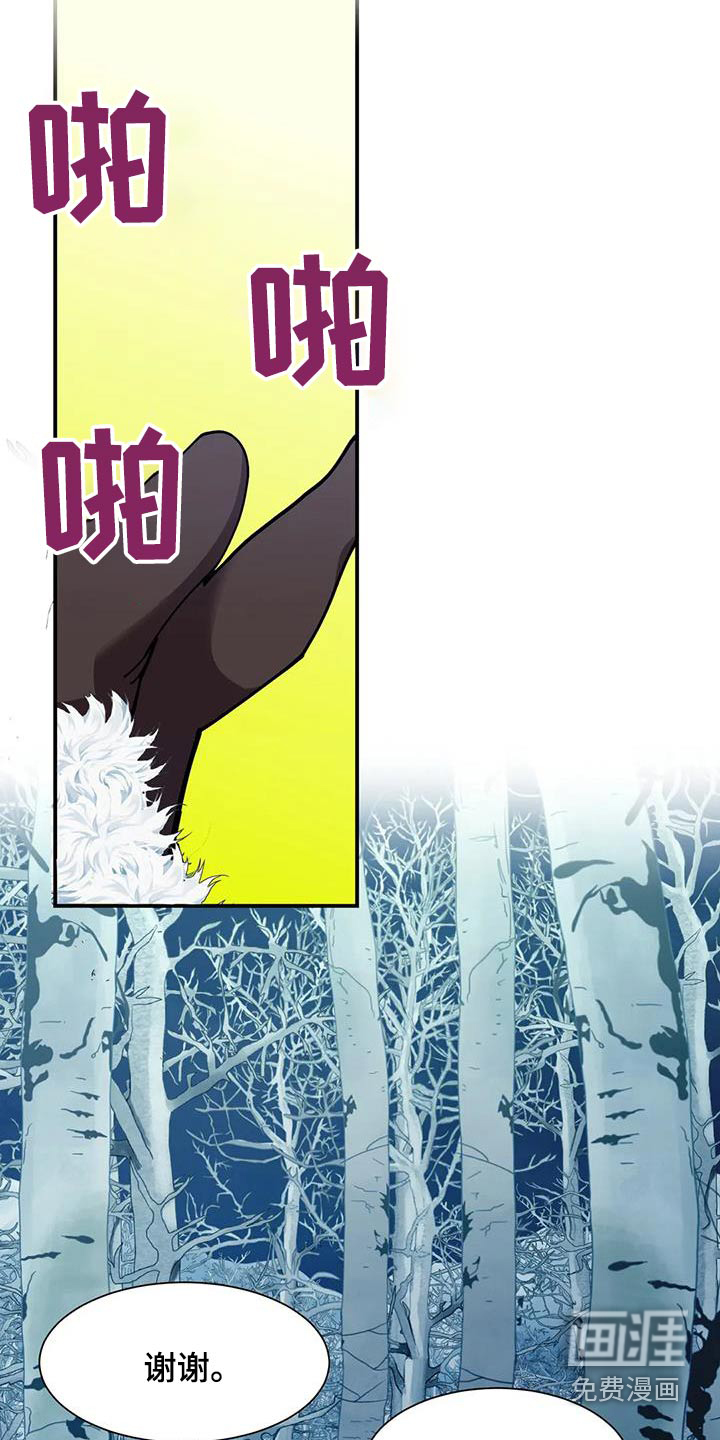 第147话22