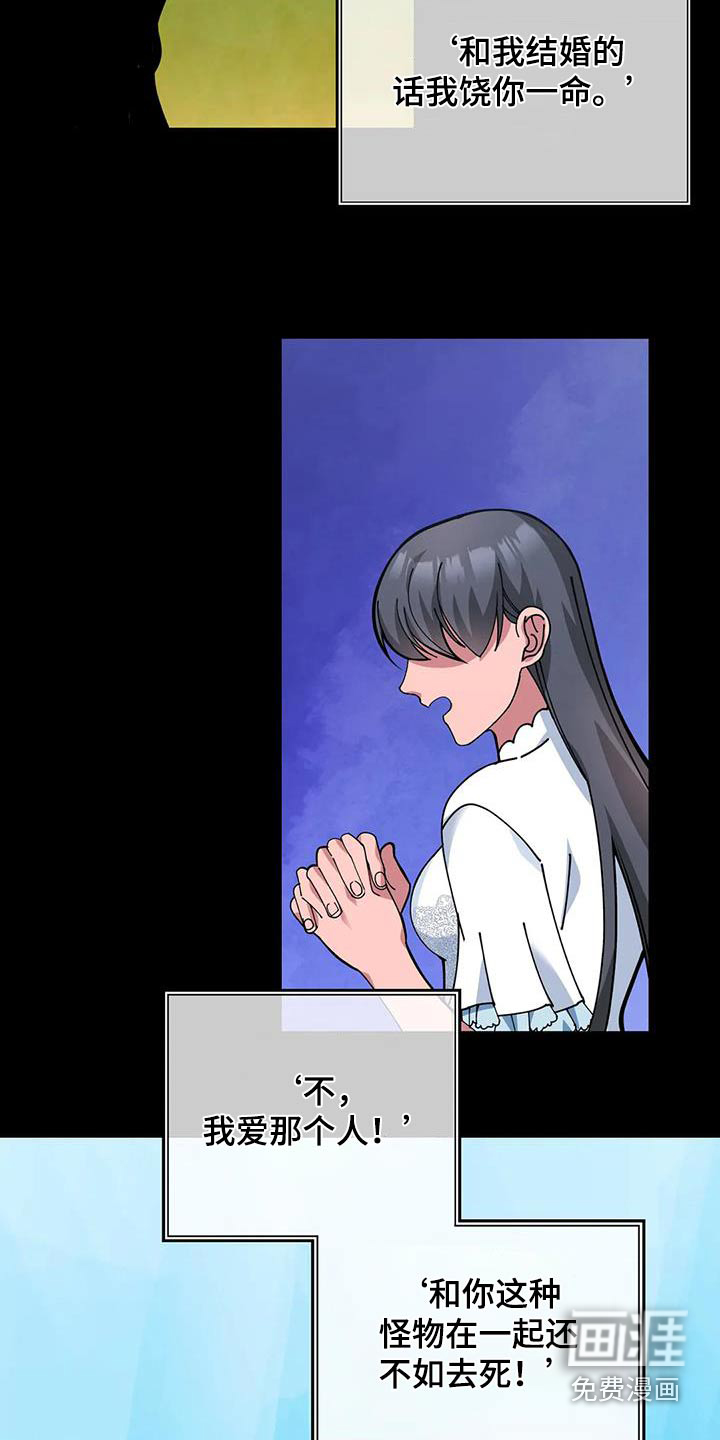 第147话8