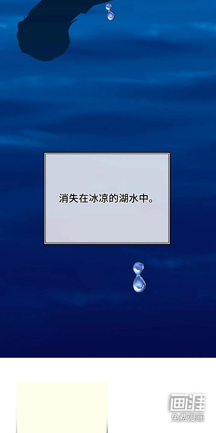 第147话21