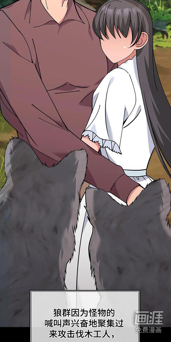 第147话5
