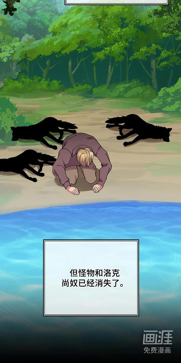 第147话15