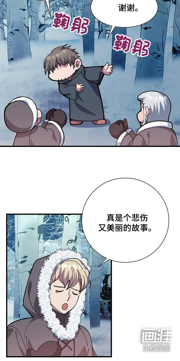 第147话23