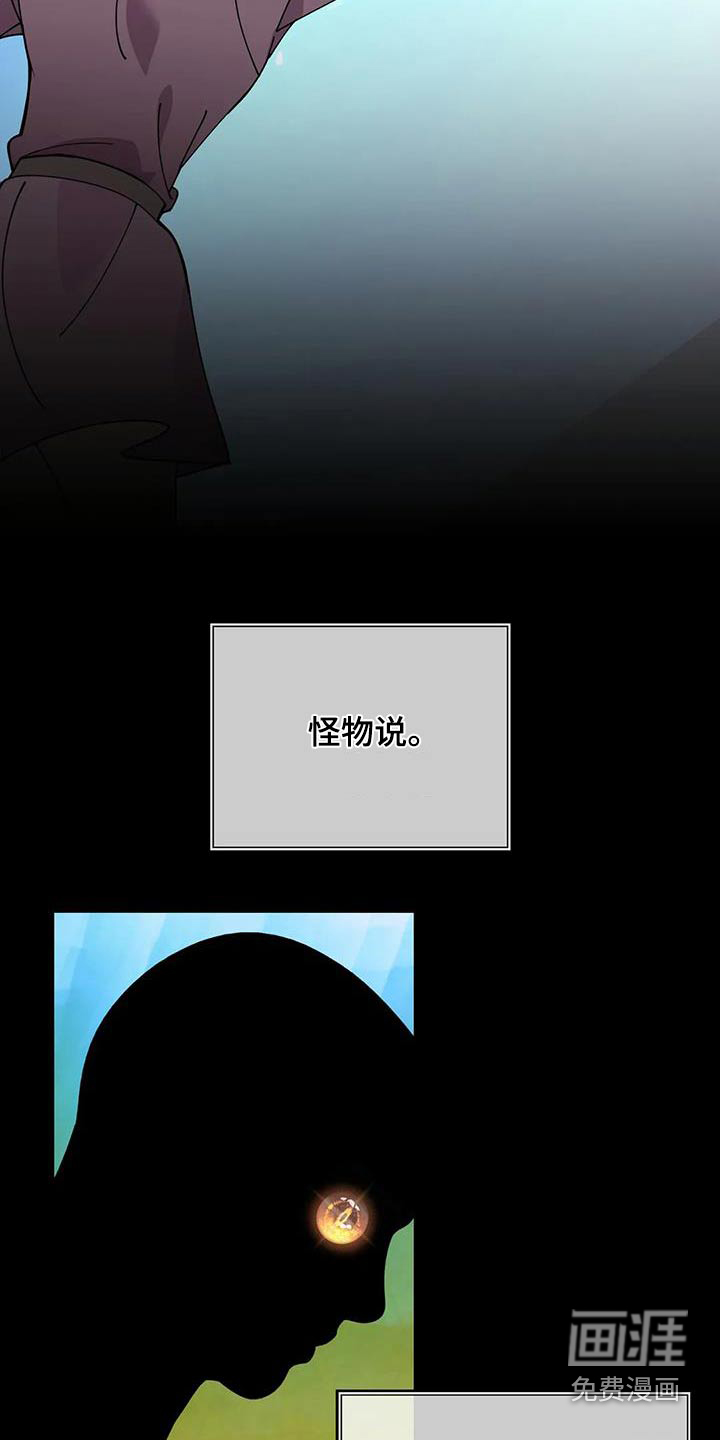 第147话7
