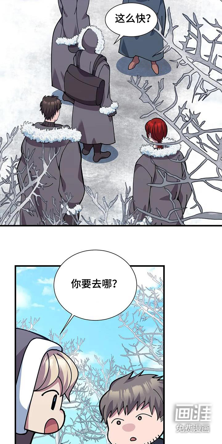 第147话28