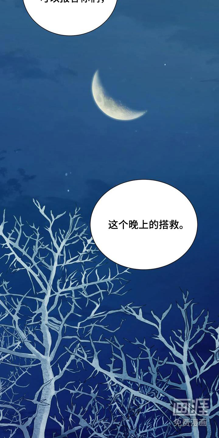 第147话26