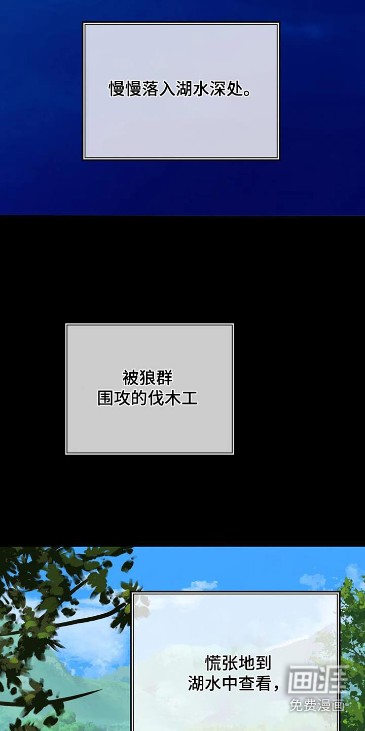 第147话14