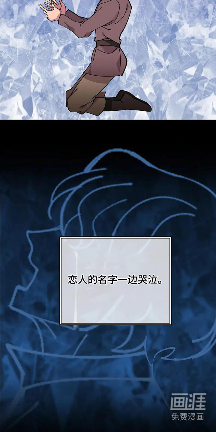 第147话17