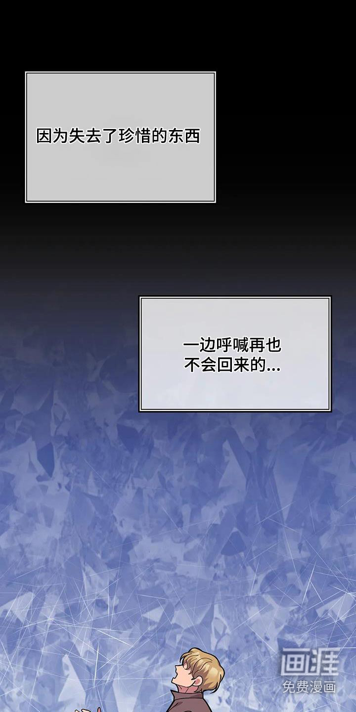 第147话16