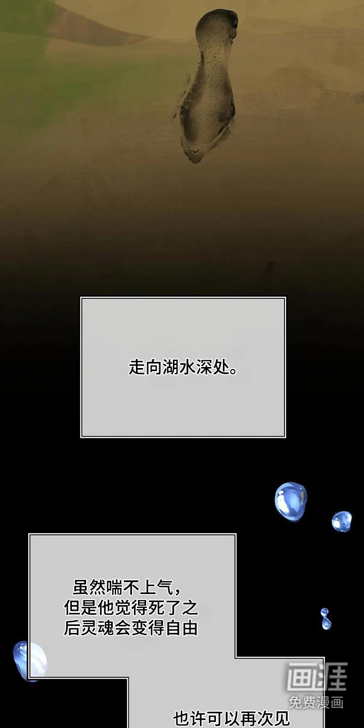 第147话19