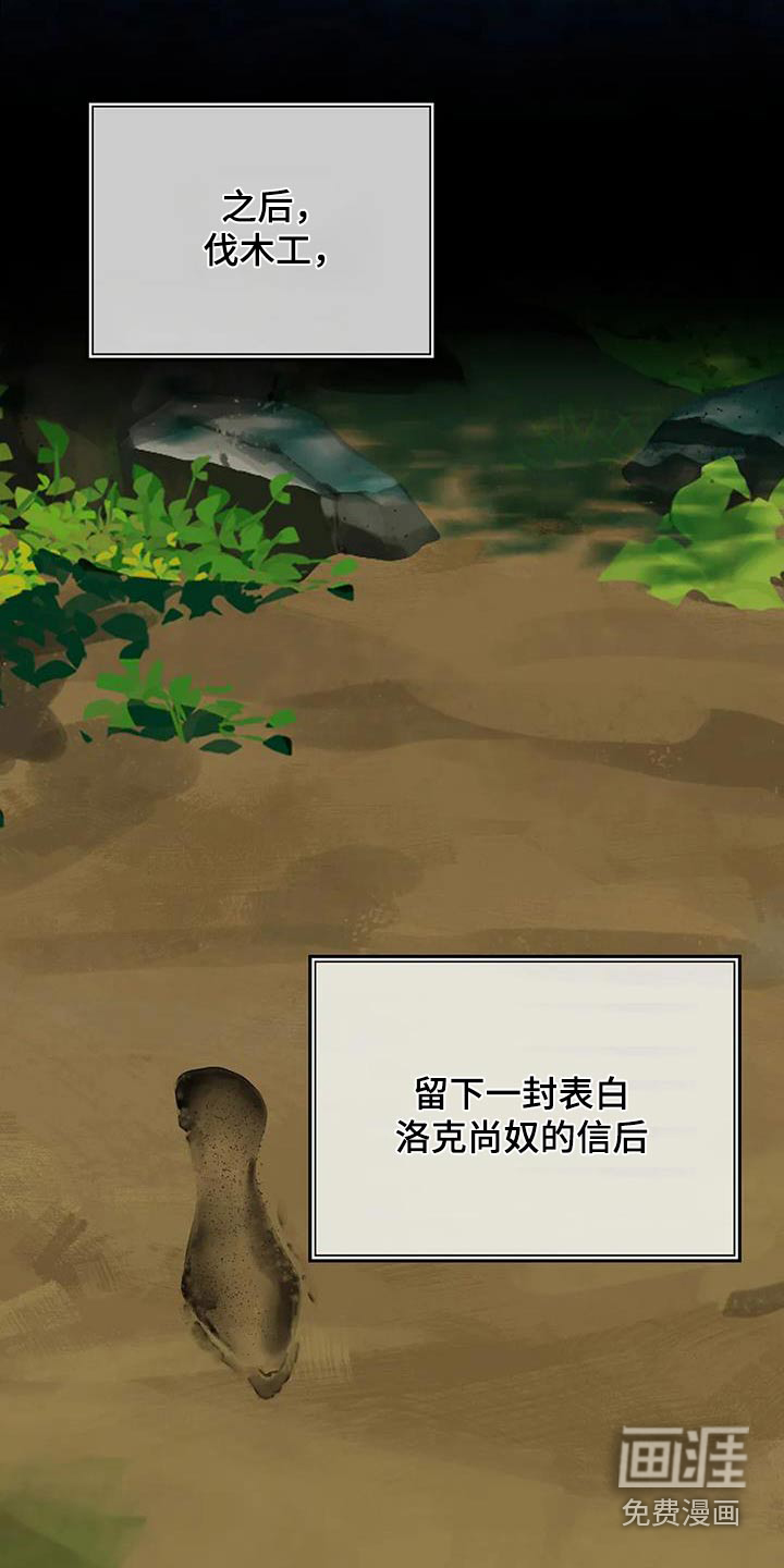 第147话18