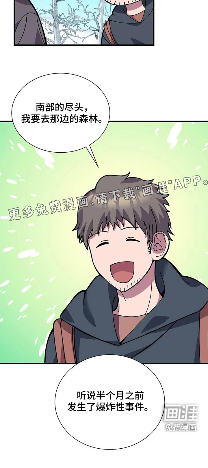 第147话29