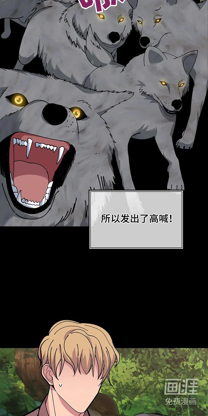 第147话4