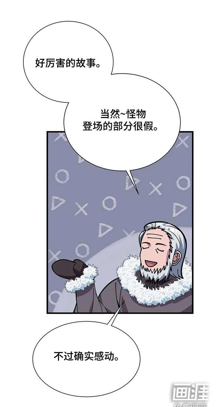 第147话24