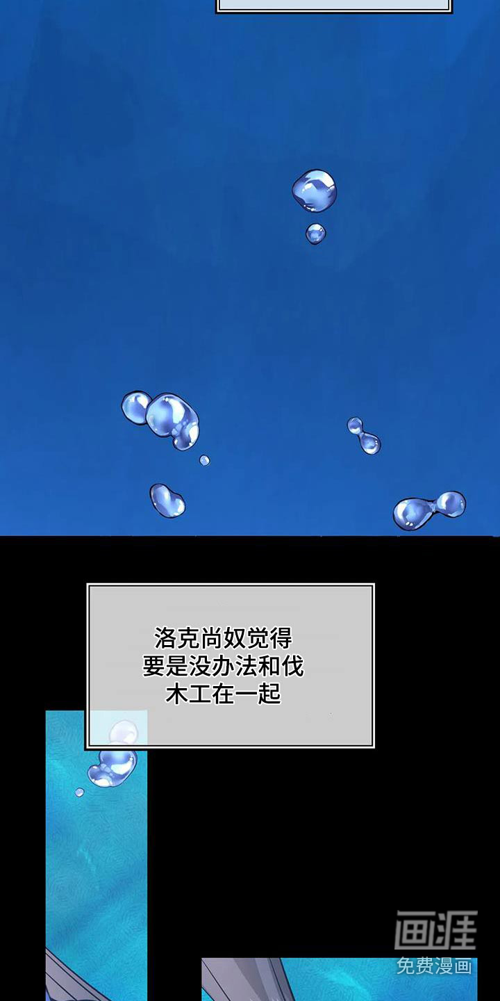 第147话10