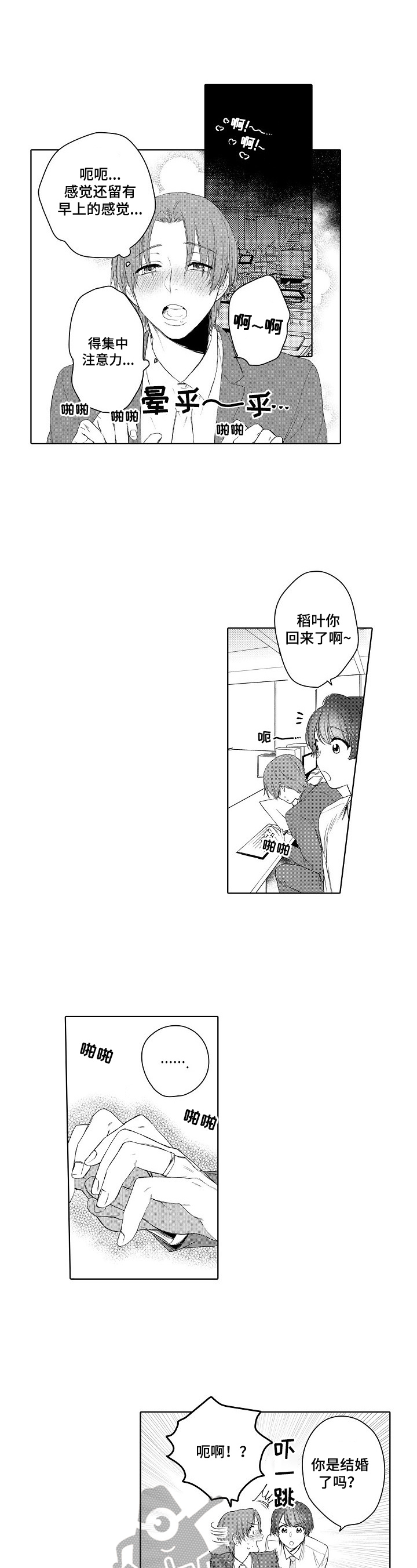 第23话1