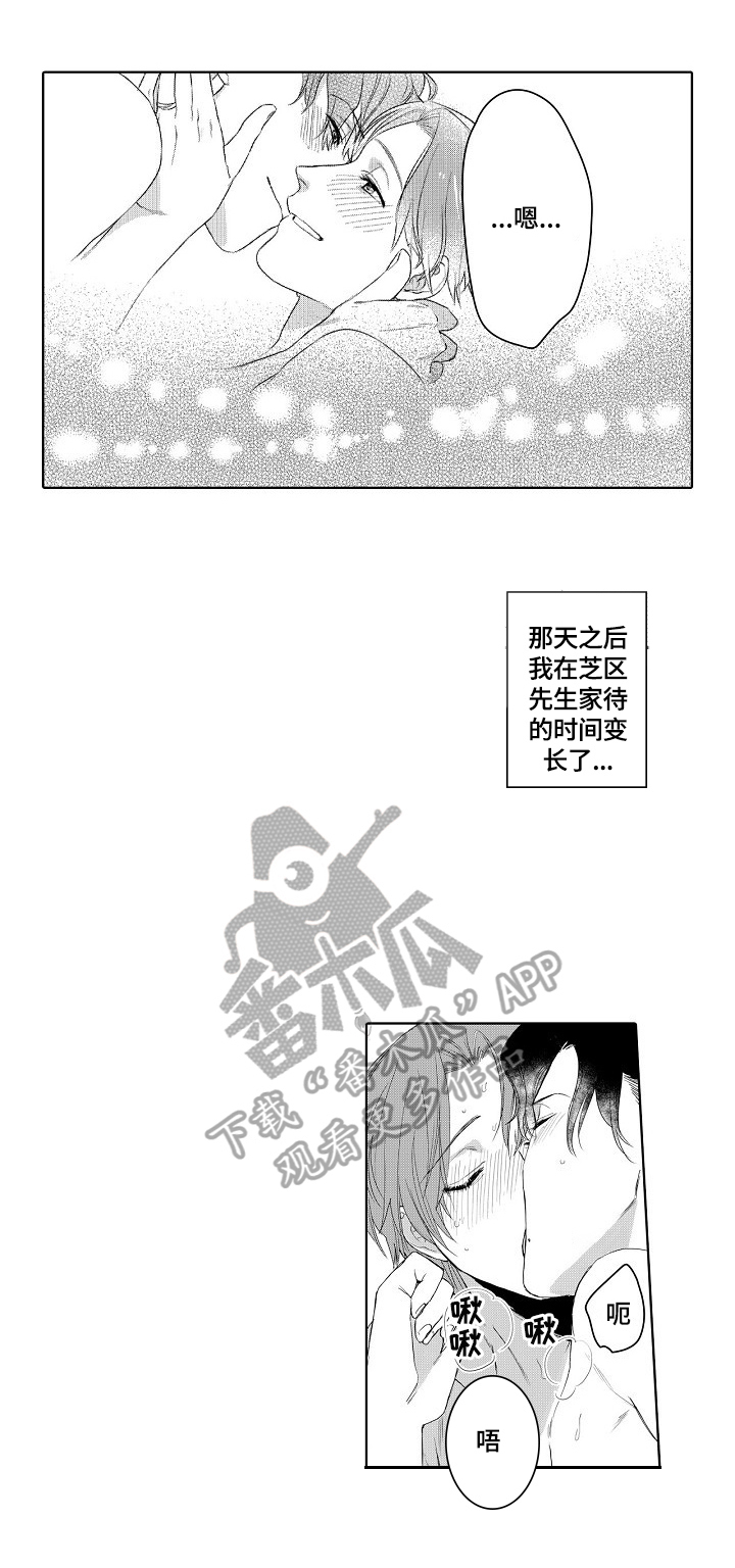第23话0