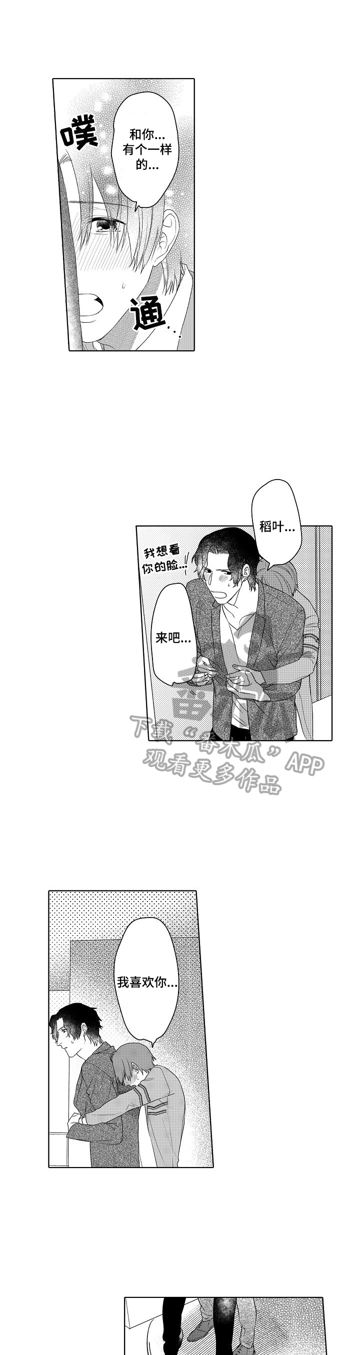 第22话1