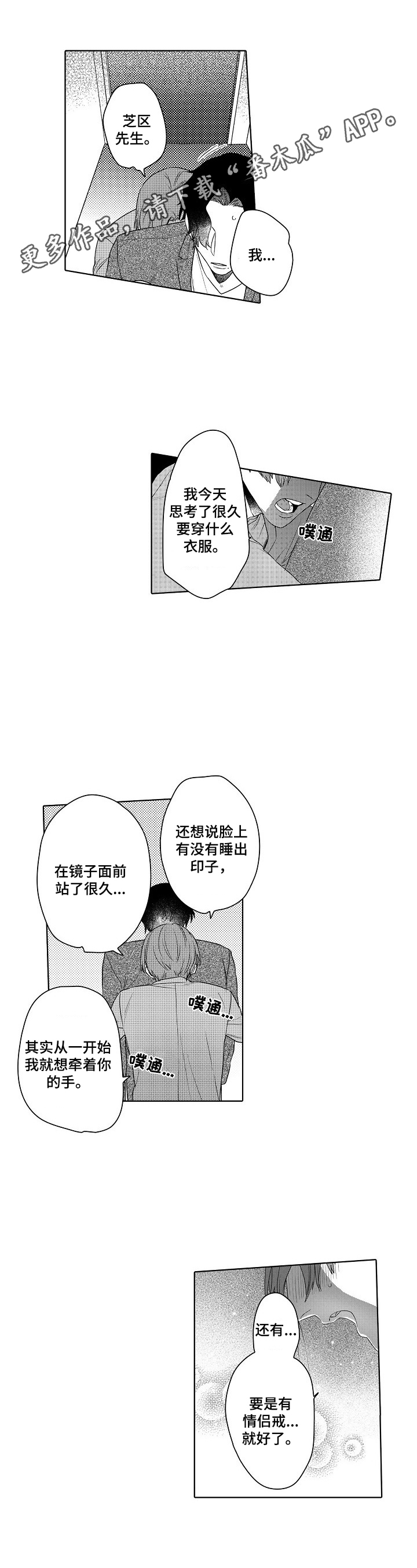 第22话0