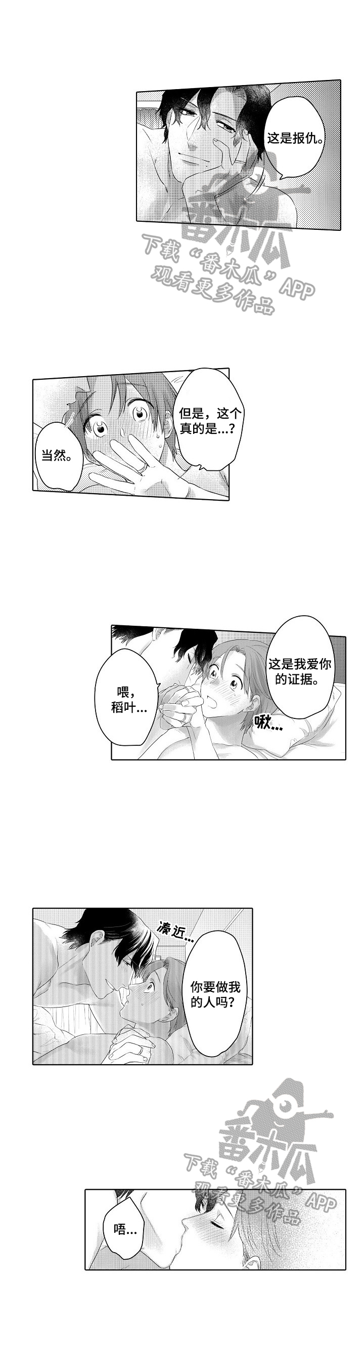 第22话5