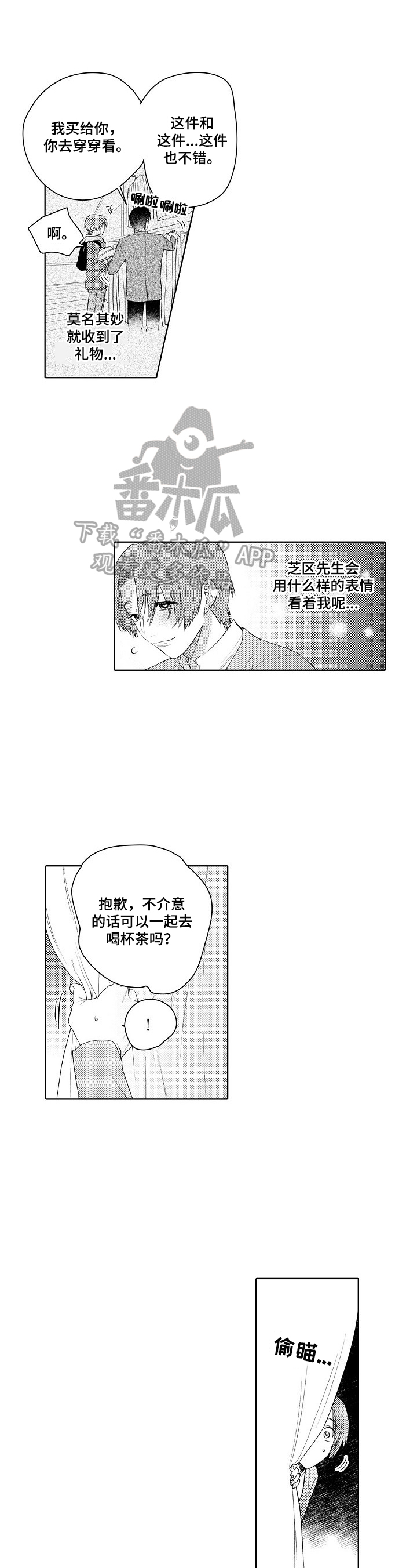 第21话0