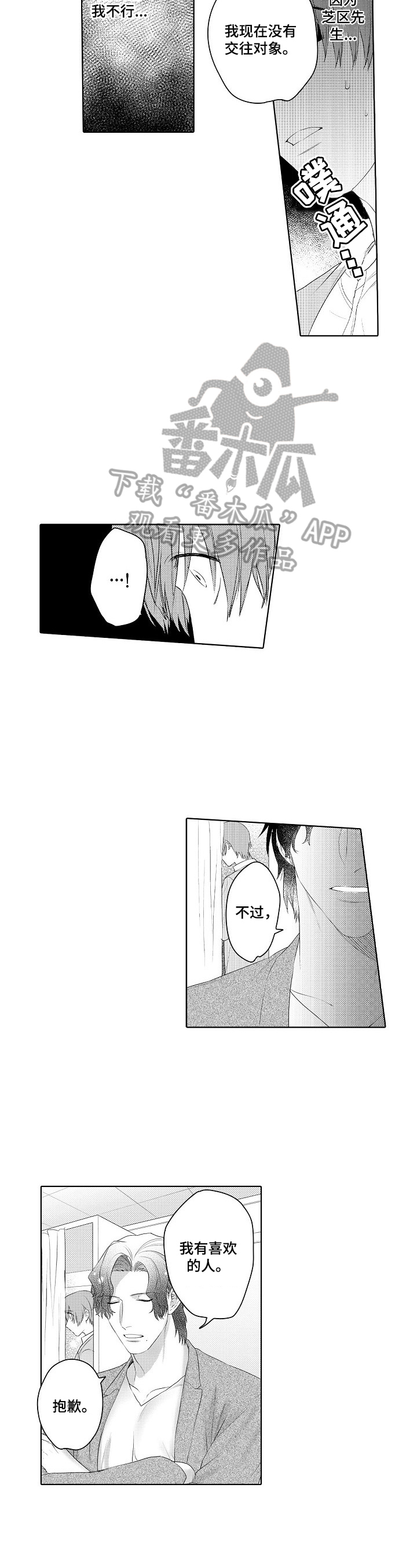 第21话2