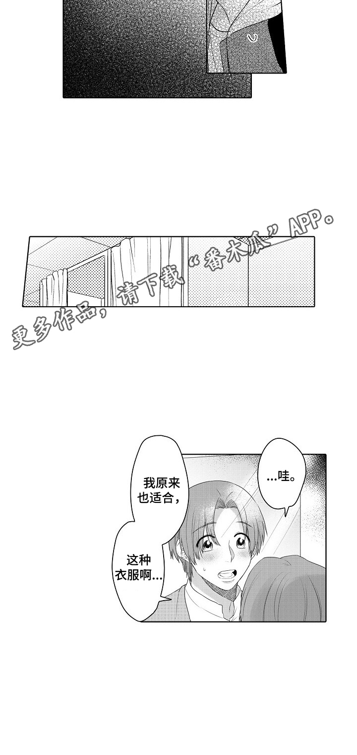 第20话6