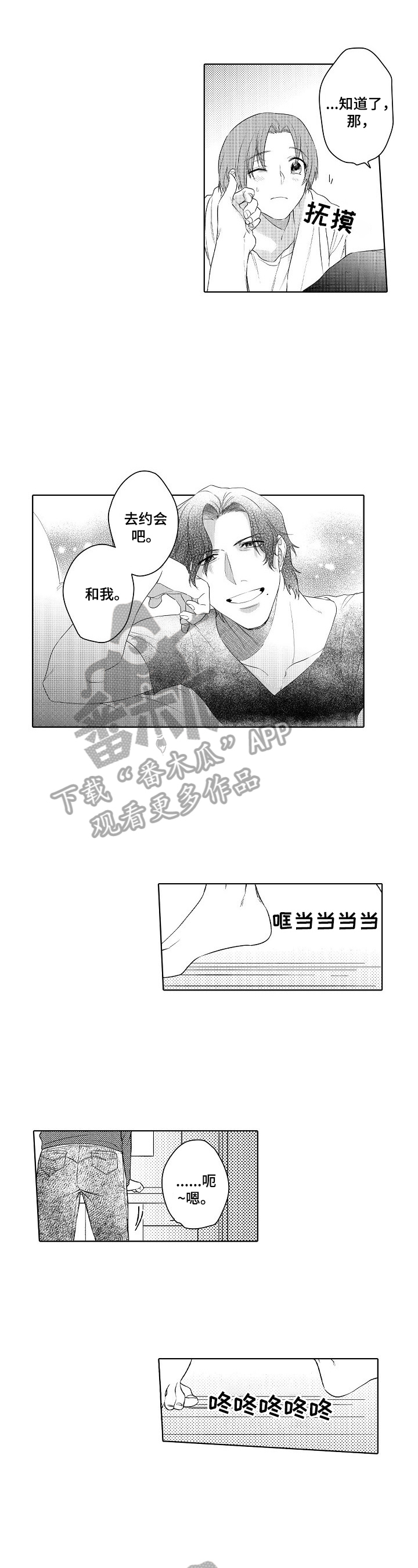 第19话1