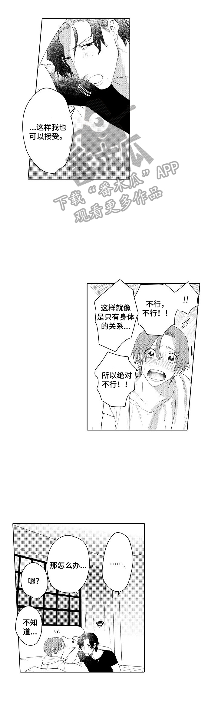 第19话0