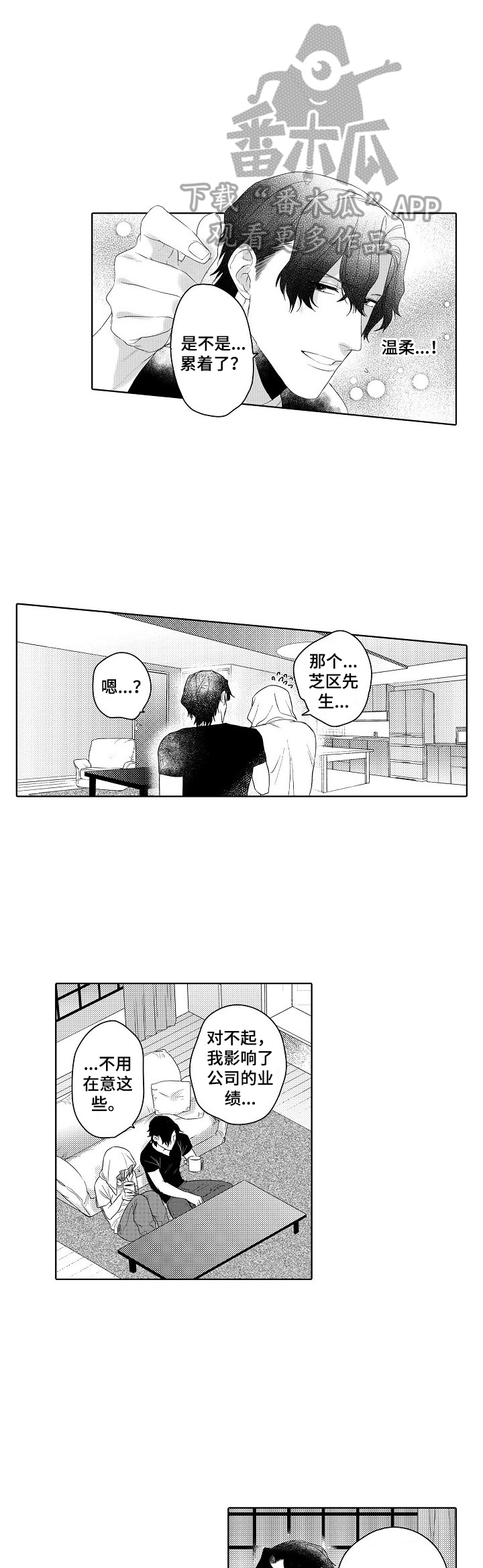 第18话0
