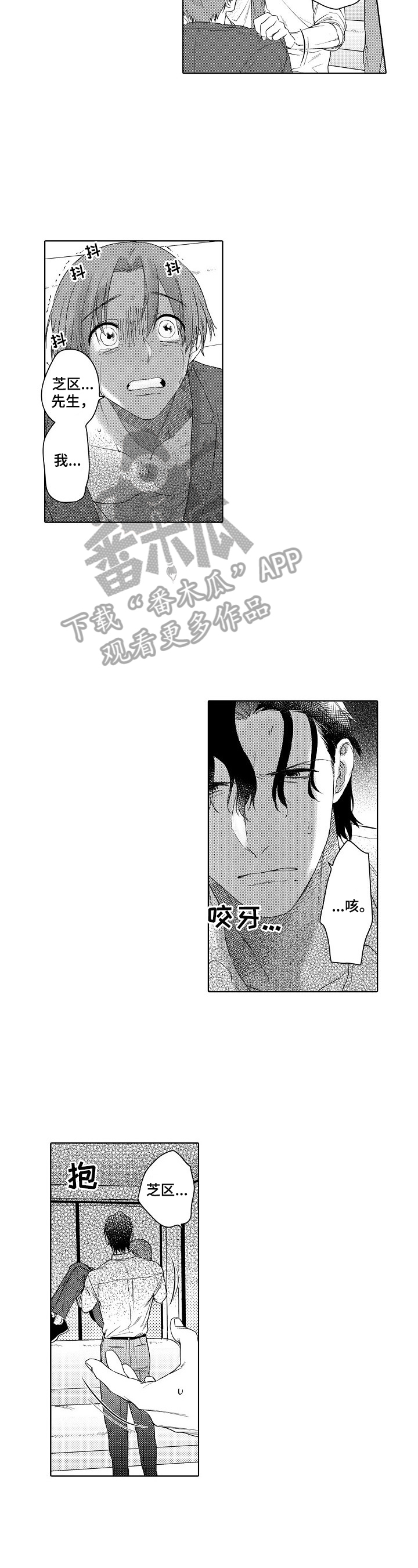 第17话1